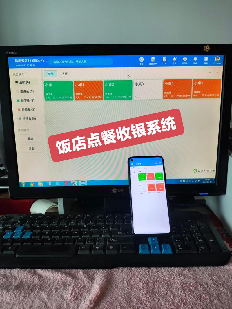 移动POS机：让交易更便捷