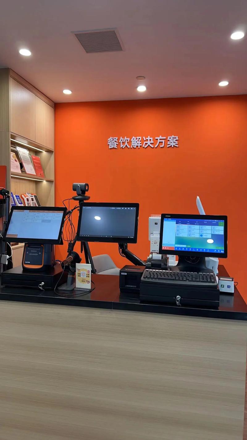 餐饮收银系统