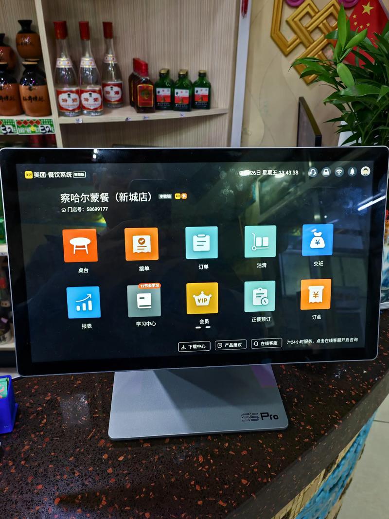 移动POS机：改变传统支付方式的新引擎