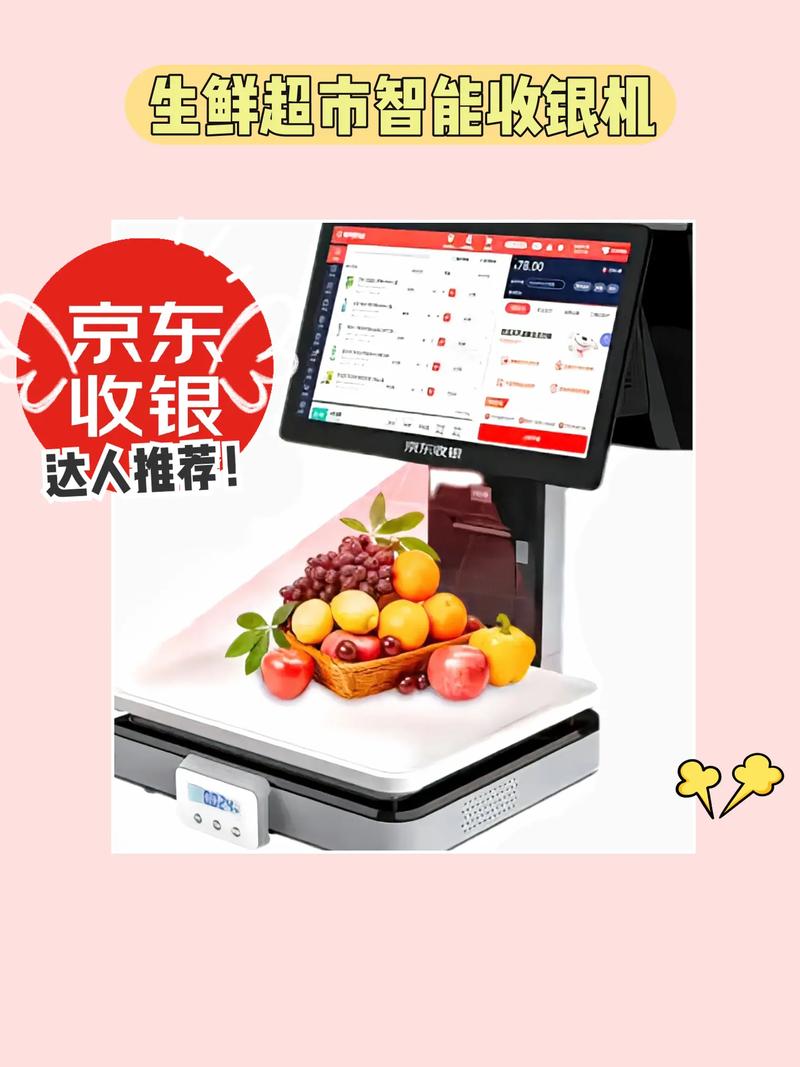 银联POS机在现代商业中的地位