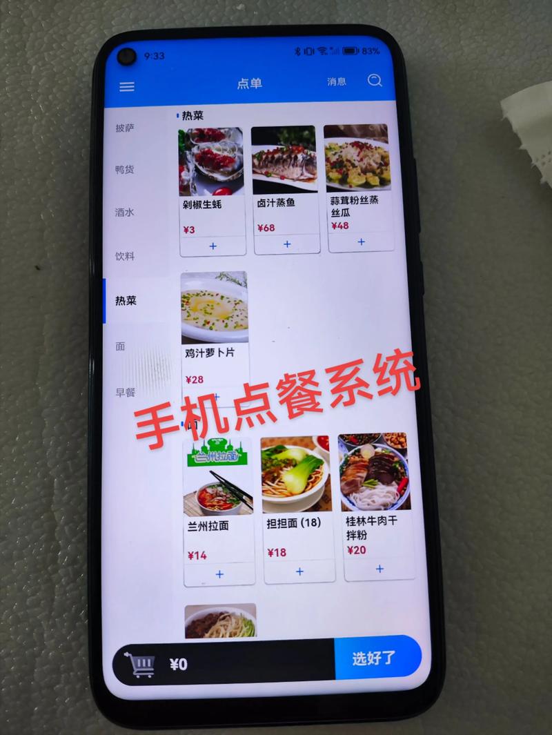 POS机行业动态：银联支付时代的变革与机遇