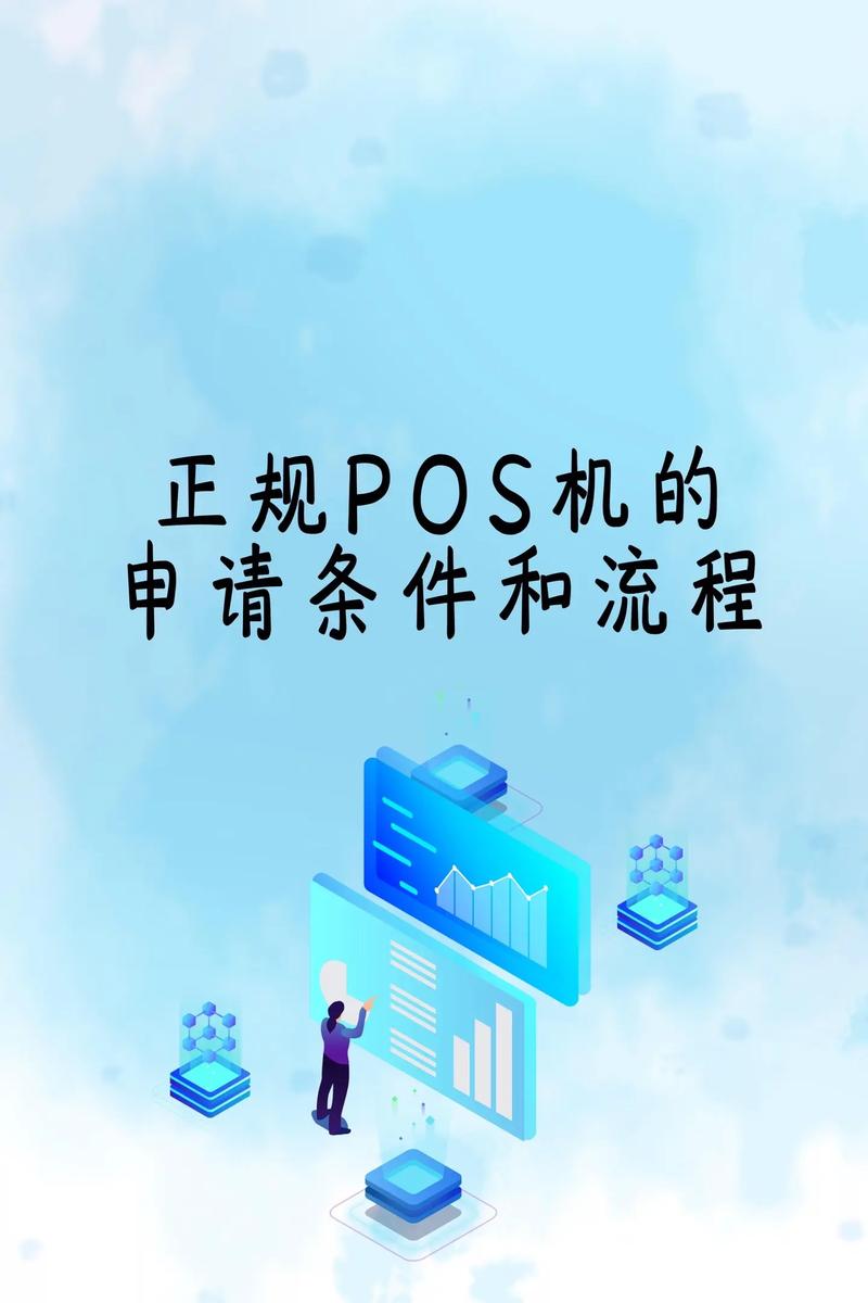 智能收银机引领零售业变革